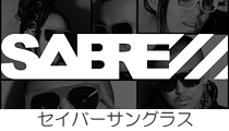 SABRE サングラス