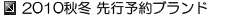 yoyaku