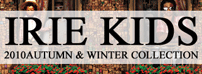 IRIE KIDS 2010AW 先行予約