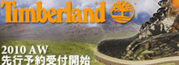 TIMBERLAND 2010A/W 先行予約!!