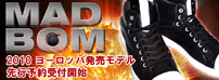 MAD FOOT! MAD BOM 先行予約受付中!!