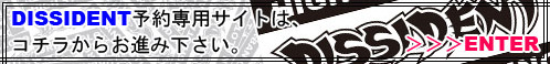 予約通販はこちら