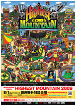 ☆Highest MOUNTAIN 2009☆