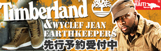 TIMBERLAND EARTHKEEPERS先行予約受付中