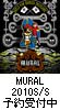 MURAL