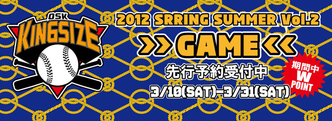 KINGSIZE 2012S/S 先行予約受付中!