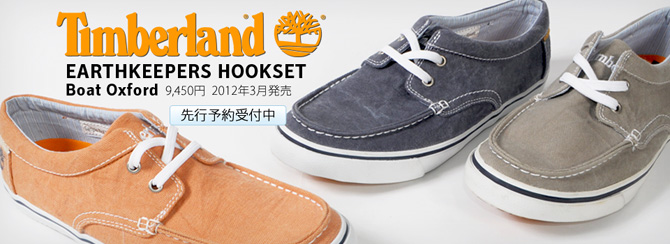 TIMBERLAND EARTHKEEPERS HOOKSET Boat Oxford 先行予約受付中!