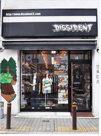 DISSIDENT SHOP