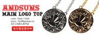 ANDSUNS MAIN LOGO TOP先行受注受付中!