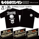 EXPRESSｘKINGSIZE コラボTシャツ発売決定！！