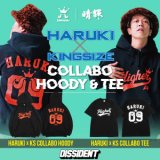 晴輝ｘKINGSIZE コラボHOODY & Tシャツ発売決定！！