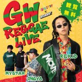 🎌GW REGGAE LIVE🎌