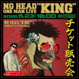 NG HEAD ワンマン前売チケット販売会 in 39ROAD BARBER