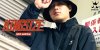 KINGSIZE -NEW ARRIVAL-