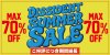 ＼MAX70%OFF／ サマーセール!