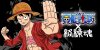 ONE PIECE(ワンピース)×絡繰魂(カラクリタマシイ) 