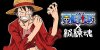 ONE PIECE(ワンピース)×絡繰魂(カラクリタマシイ) 