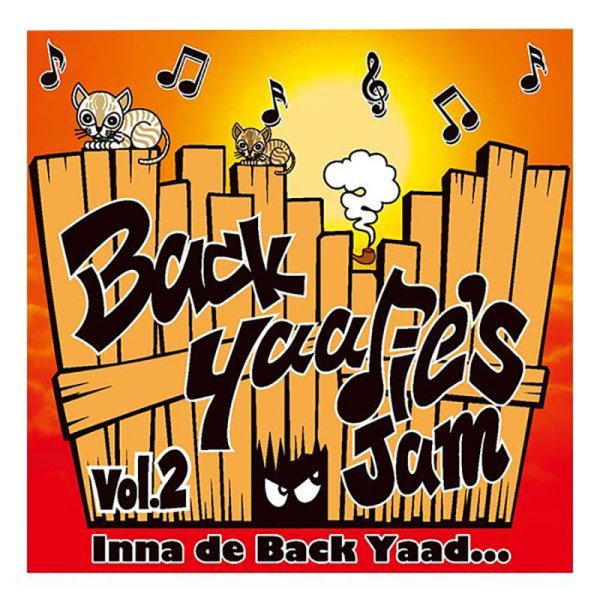 画像1: 【CD】『Back Yaadie’s Jam Vol.2』 V.A (1)