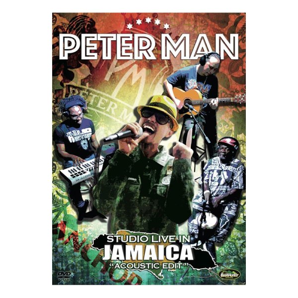 画像1: 【DVD】『STUDIO LIVE IN JAMAICA “ACOUSTIC EDIT”』PETER MAN (1)