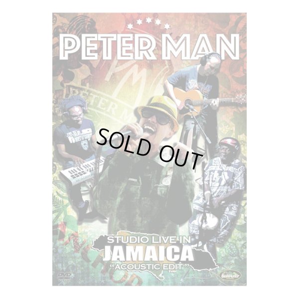 画像1: 【DVD】『STUDIO LIVE IN JAMAICA “ACOUSTIC EDIT”』PETER MAN (1)