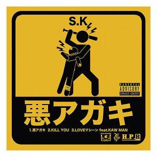 CD - DISSIDENT WEB SHOP