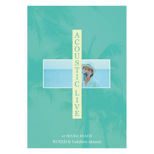 画像1: 【DVD】Rueed × Yukihiro Atsumi AcousticLive DVD (1)