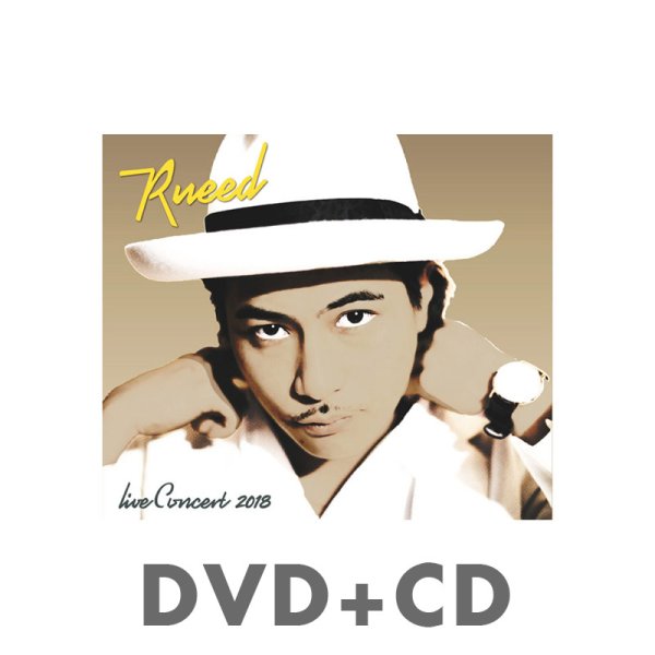 画像1: 【DVD+CD】『RUEED LIVE CONCERT 2018 MASTERMIND』RUEED (1)