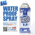 画像1: O.GEE.BRIGHTNESS(オージーブライトネス) “WATER PROOF SPRAY” (1)