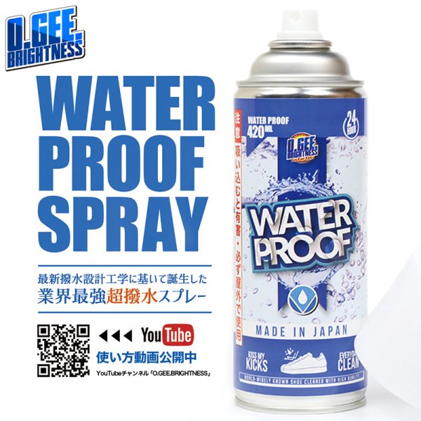 画像1: O.GEE.BRIGHTNESS(オージーブライトネス) “WATER PROOF SPRAY” (1)