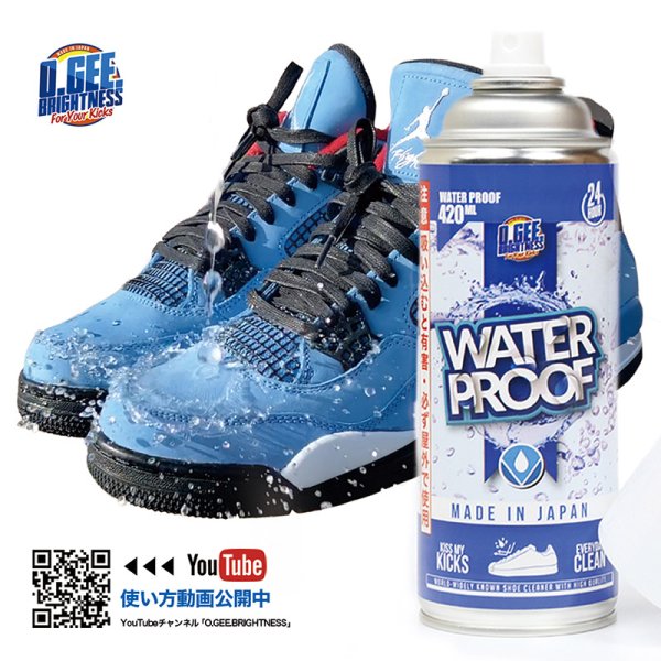 画像8: O.GEE.BRIGHTNESS(オージーブライトネス) “WATER PROOF SPRAY” (8)