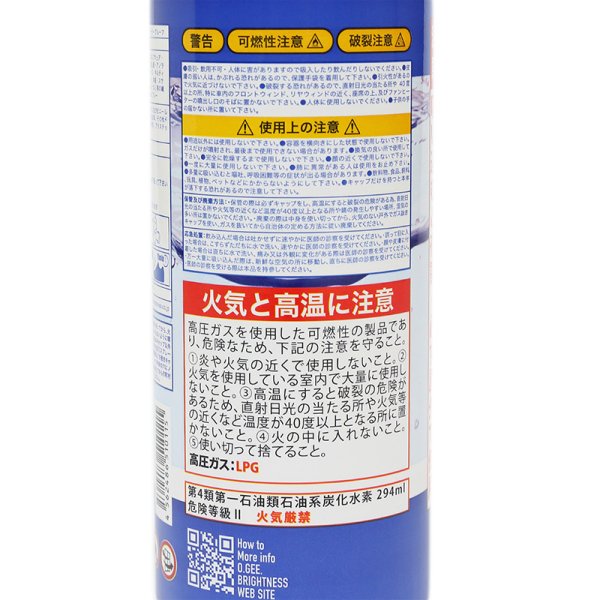 画像7: O.GEE.BRIGHTNESS(オージーブライトネス) “WATER PROOF SPRAY” (7)