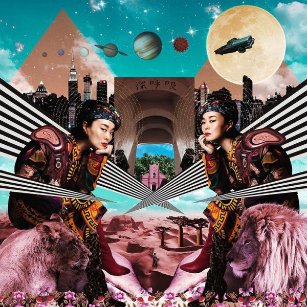 画像1: 【CD】『深呼吸』PUSHIM (1)
