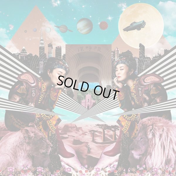 画像1: 【CD】『深呼吸』PUSHIM (1)