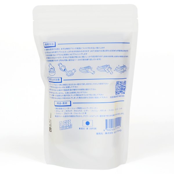 画像2: O.GEE.BRIGHTNESS(オージーブライトネス) “ALL IN ONE SHAMPOO STARTER KIT” (2)