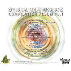 画像2: 【CD】『MEDICAL TEMPO COMPILATION ALBUM vo.1』V.A. (2)