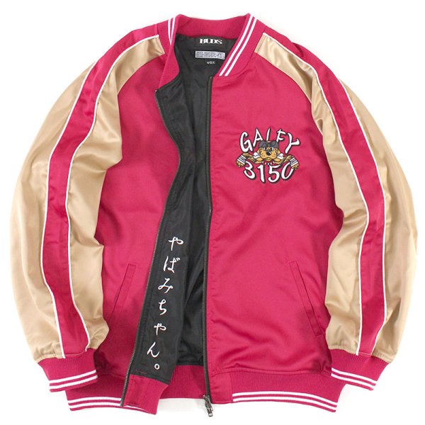 画像2: 【DISSIDENT限定コラボ】GALFY (ガルフィー) × 4649亀 × BUDS “3150犬 スカジャン” (2)