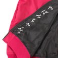 画像12: 【DISSIDENT限定コラボ】GALFY (ガルフィー) × 4649亀 × BUDS “3150犬 スカジャン” (12)