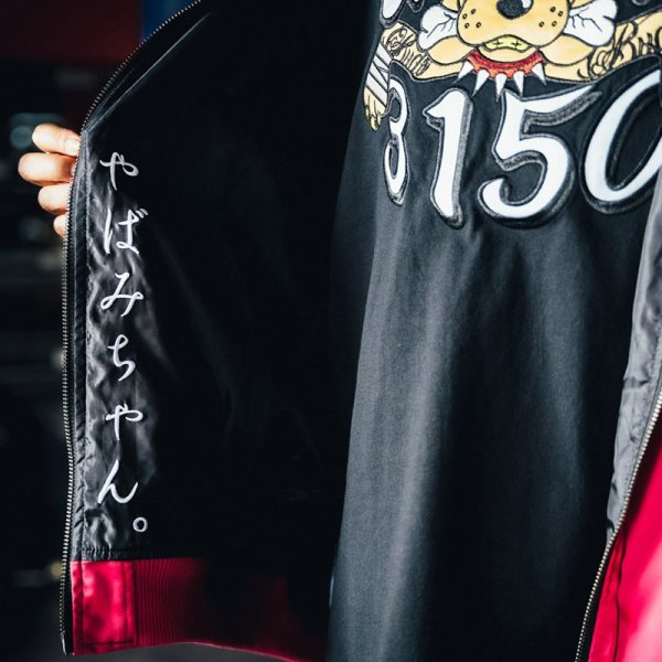 画像17: 【DISSIDENT限定コラボ】GALFY (ガルフィー) × 4649亀 × BUDS “3150犬 スカジャン” (17)