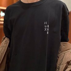 画像5: 【AUTUMN STYLE】 KYOSUKE (5)