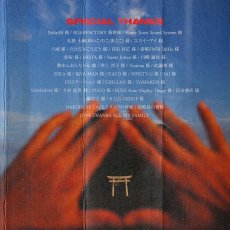 画像3: 【CD】『KOKOKARA』ACEMARK (3)