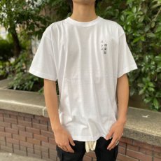 画像3: 【SUMMER STYLE】maechang (3)