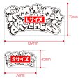 画像5: KINGSIZE（キングサイズ）“RAGGARAGGA BROTHERS WATERPROOF STICKER” (5)