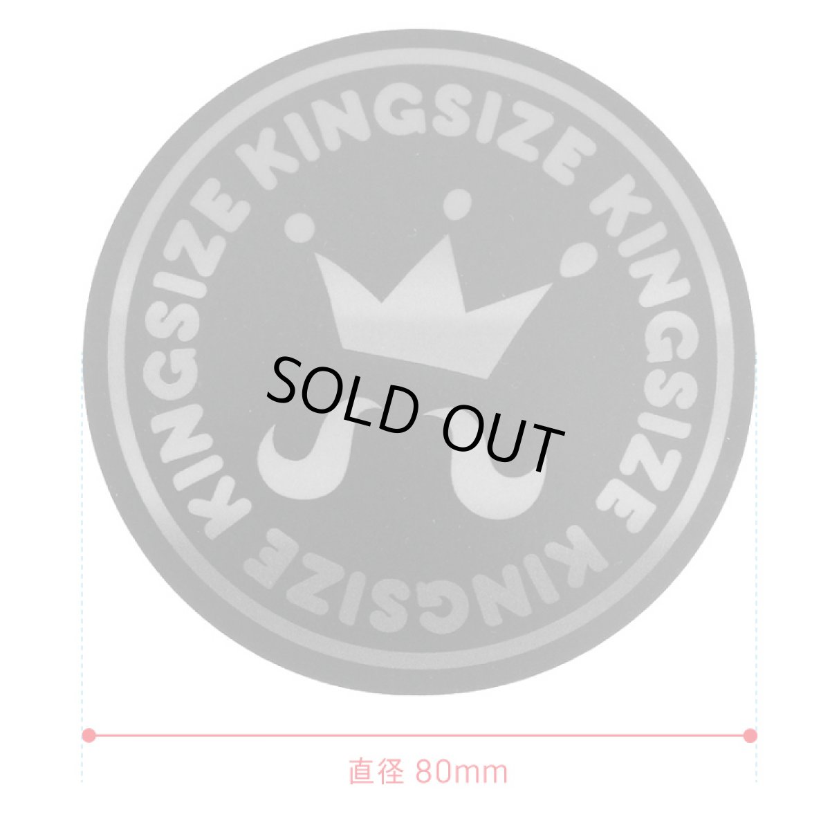 画像4: KINGSIZE（キングサイズ）“CIRCLE WATERPROOF STICKER” (4)