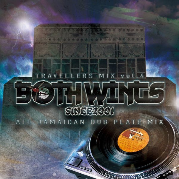 画像1: 【CD】『TRAVELLERS MIX VOL.4  -ALL JAMAICAN DUB PLATE MIX-』BOTH WINGS (1)
