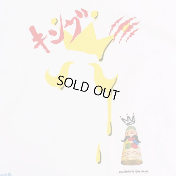 画像5: 【ラストMのみ】KINGSIZE（キングサイズ）“GRAFITTI  CREW SWEAT” (5)