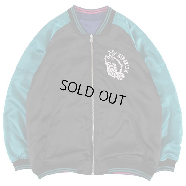 画像11: 【ラストMのみ】KINGSIZE（キングサイズ）“HARD TO KILL REVERSIBLE SOUVENIR JACKET” (11)