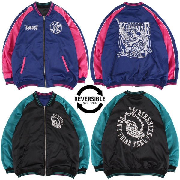 画像1: 【ラストMのみ】KINGSIZE（キングサイズ）“HARD TO KILL REVERSIBLE SOUVENIR JACKET” (1)