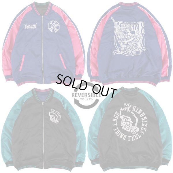 画像1: 【ラストMのみ】KINGSIZE（キングサイズ）“HARD TO KILL REVERSIBLE SOUVENIR JACKET” (1)