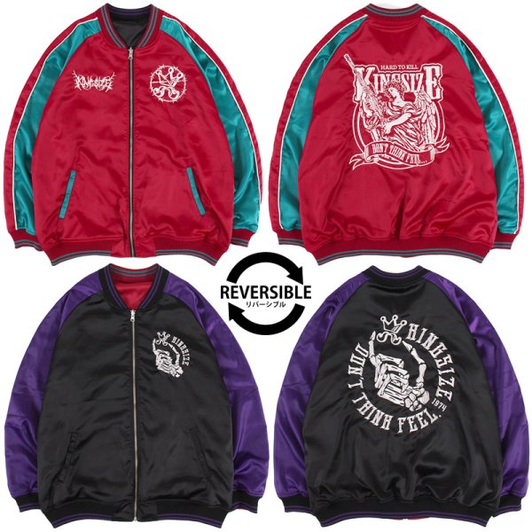 画像1: 【ラストMのみ】KINGSIZE（キングサイズ）“HARD TO KILL REVERSIBLE SOUVENIR JACKET” (1)
