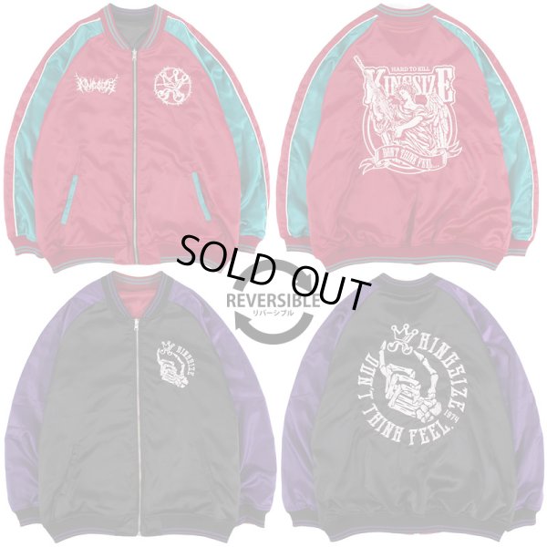 画像1: 【ラストMのみ】KINGSIZE（キングサイズ）“HARD TO KILL REVERSIBLE SOUVENIR JACKET” (1)